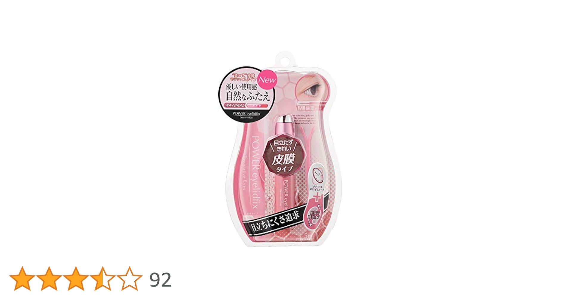 デコラティブアイズ パワーアイリッドフィックスR Amazon | DECORATIVE EYELASH デコラティブアイズ パワー